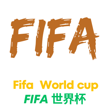 美加墨世界杯